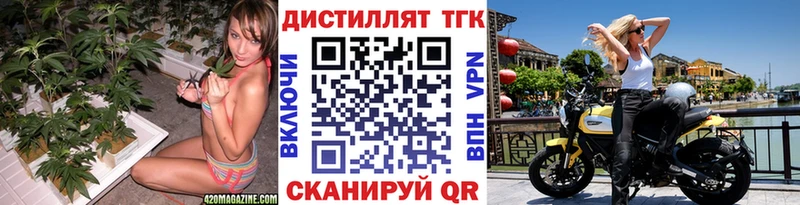 ТГК THC oil  Чернушка 