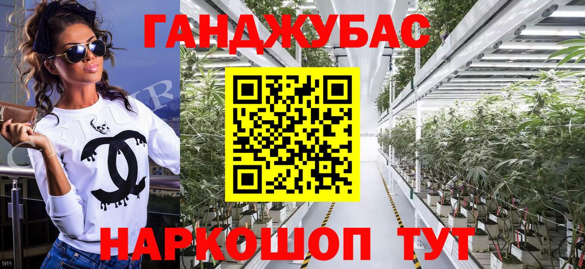 Марихуана AK-47 Чернушка